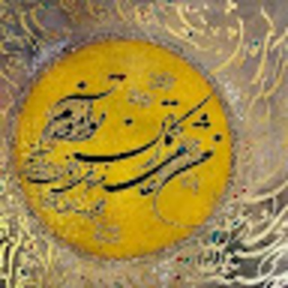 aarinarya
